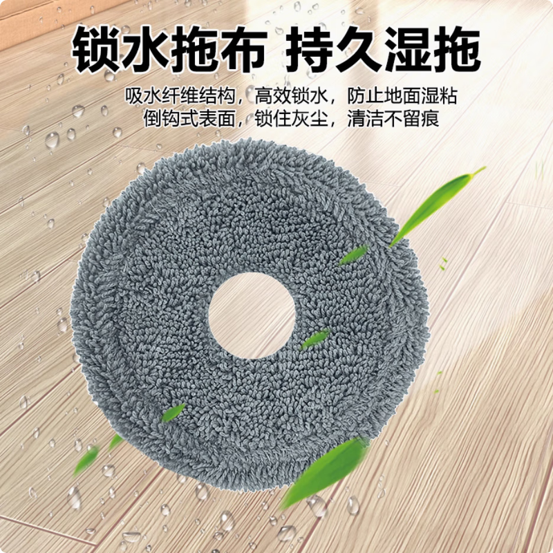 Suitable for Roborock sweeping robot mop and rag, washable consumable accessories suitable for G20S Ultra/G30 Space/G30 U/P20 Ultra/P20 Plus, clean without leaving traces, 2 pairs