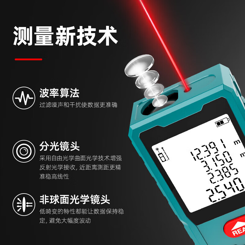 Dark Eagle handheld Bluetooth laser rangefinder electronic ruler high-precision distance measuring instrument room measuring instrument chart Enjoy version 70 meters lithium battery model KL03