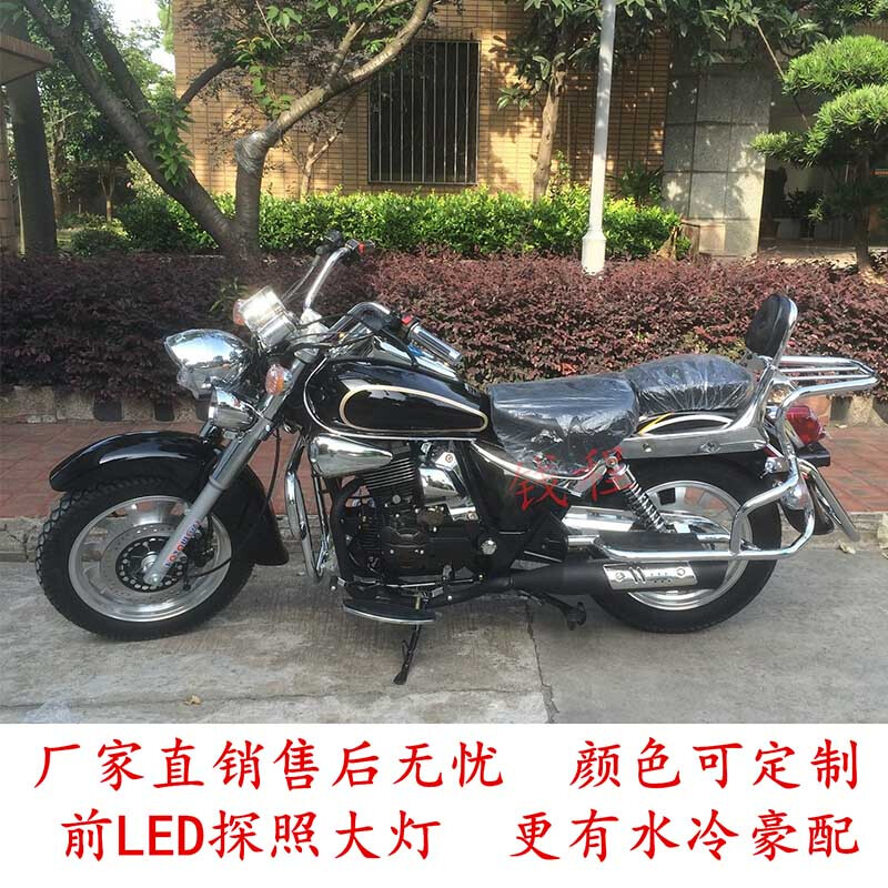 Storm Prince Motorcycle Prince Heavy Duty Motorcycle Can Be Licensed 200 Long Distance Rider Motorcycle Boulevard Glider Retro Street Car Rebel Matte Black Brand New 200 Air Cooling + Disc Brake + Saddlebags + 15 Upgrades