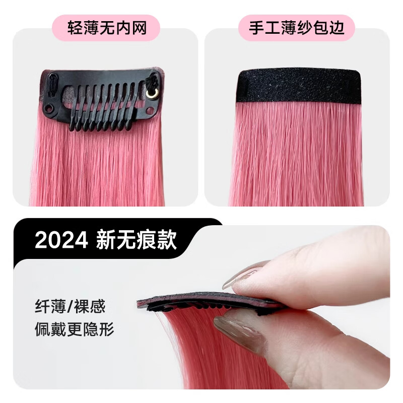 Gemeng highlight dyed wig piece with ear hanging hair dye piece for women blue invisible bleaching and dyeing one piece can be cut