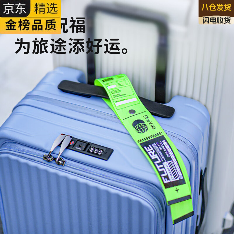 EKK Germany imported famous brand luggage anti-lost luggage webbing personalized color label identification travel peripheral travel orange