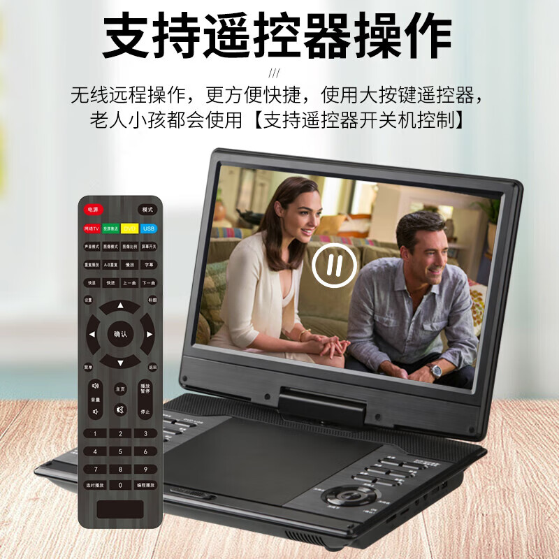Hanguang genuine portable mobile DVD player WiFi network TV small home vcd disc high-definition player children's CD all-in-one machine 19-inch ultra-clear DVD regular version official standard + 32GU disk + gifts