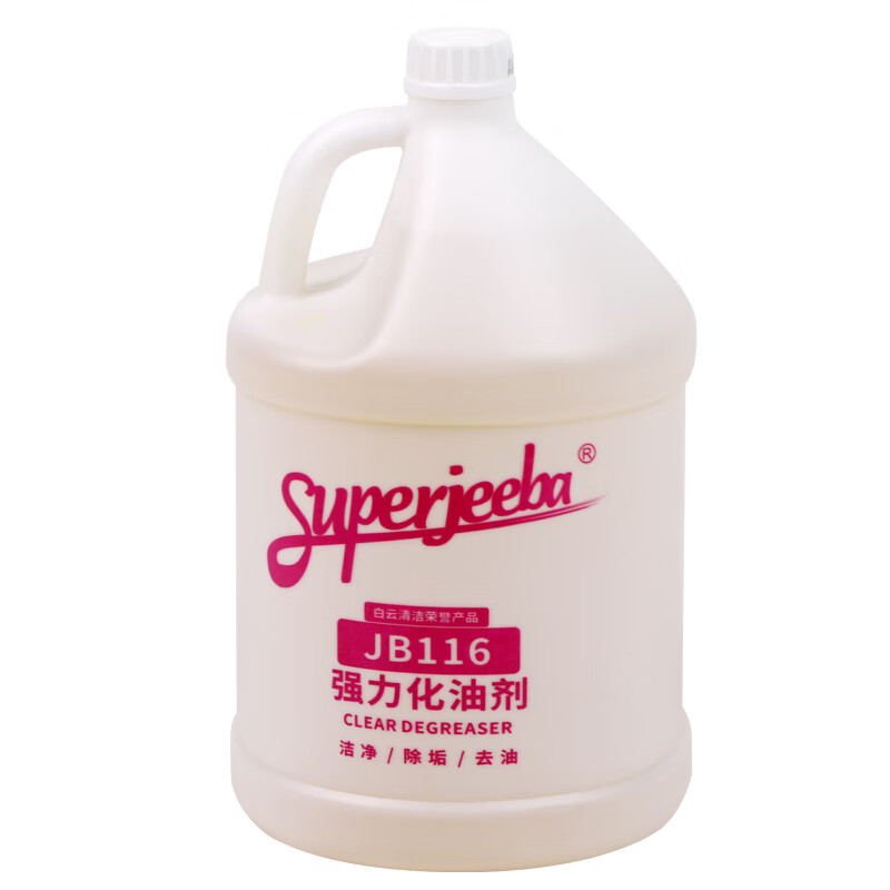 SUPERJEEBA powerful degreaser JB116 Baiyun JEEBA hotel kitchen heavy oil restaurant oil stain cleaner factory efficient degreaser 3.78L*4 bottles/box (full box price)