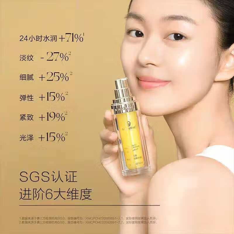 Mageline Genuine Lady Cream No Makeup Trilogy Set Skin Care Cream Anti-Wrinkle New Year Gift Trilogy Large Set (Dry and Normal Skin)