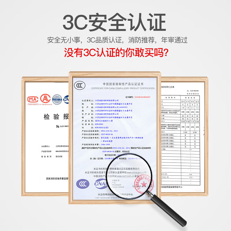 Yuanbang Low Temperature Antifreeze Water-based Fire Extinguisher Small Portable Car Household Water-Based Car Fire Extinguisher 3C Certification -20 Available 980ML