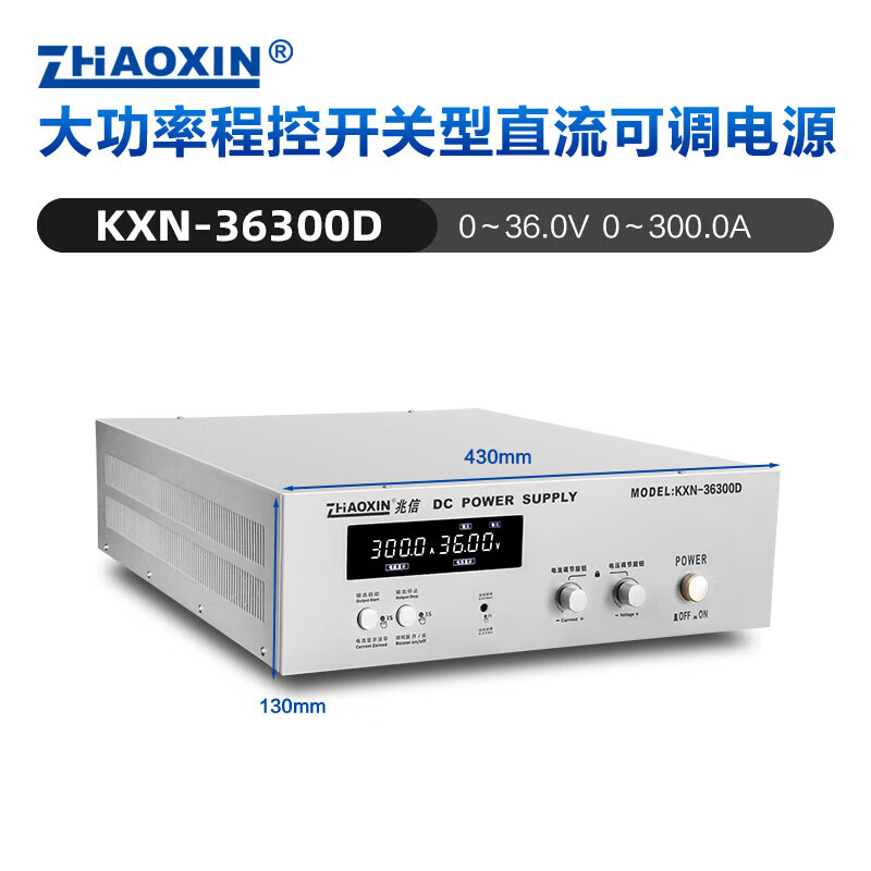 ZHAOXINzhoxin Zhaoxin 380V input high-power switching type adjustable DC regulated power supply