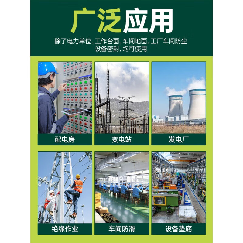 QHR insulating rubber mat 10kv power distribution room high voltage anti-slip carpet 5mm floor mat power distribution room gasket rubber rubber sheet 3mm1m*10m_black stripe_6KV resistant