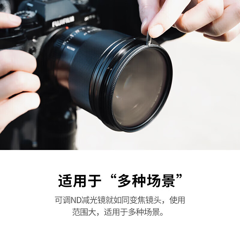 Kase light reduction mirror AGC adjustable ND3-1000 1.5-10 gears 72mm ND mirror medium gray density mirror low color long exposure water flow brushed slow door AGC model