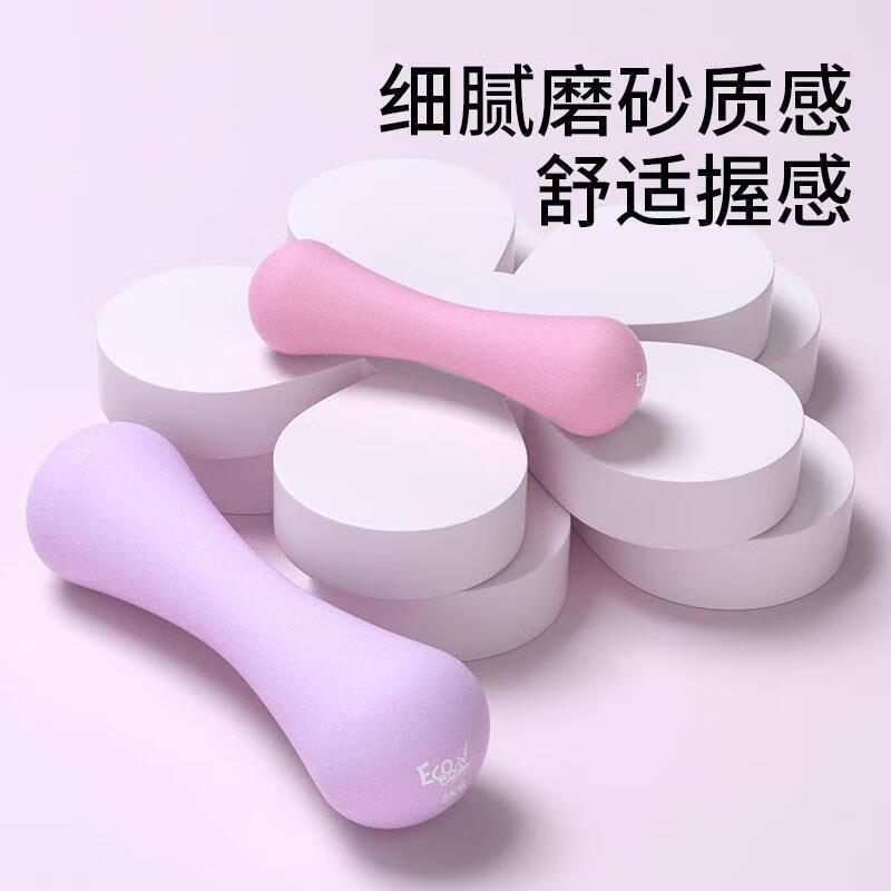 JCZS small dumbbell women's children's barbell solid cast iron fitness aerobics yoga arm muscle home exercise equipment dipped in cherry blossom powder 1.5kgX2 women's thin arms/primary strength 0KG 1-/only