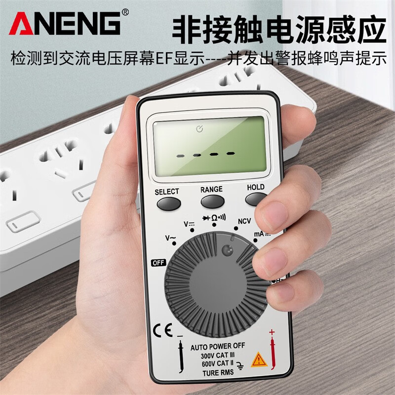 Fluke ANENG digital display multimeter mini voltage and current meter portable card digital multimeter AN101 bag 101 bag