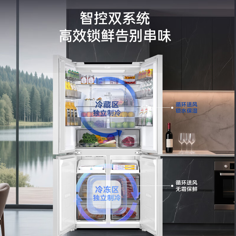 Haier dual system refrigerator new product Xiaohonghua 2.0 549 liter cross four-door large capacity first-class energy efficiency variable frequency air-cooled frost-free home with ice making national subsidy of 20% intelligent control dual system + ALP ultra-clean system + black gold purification + manual ice machine