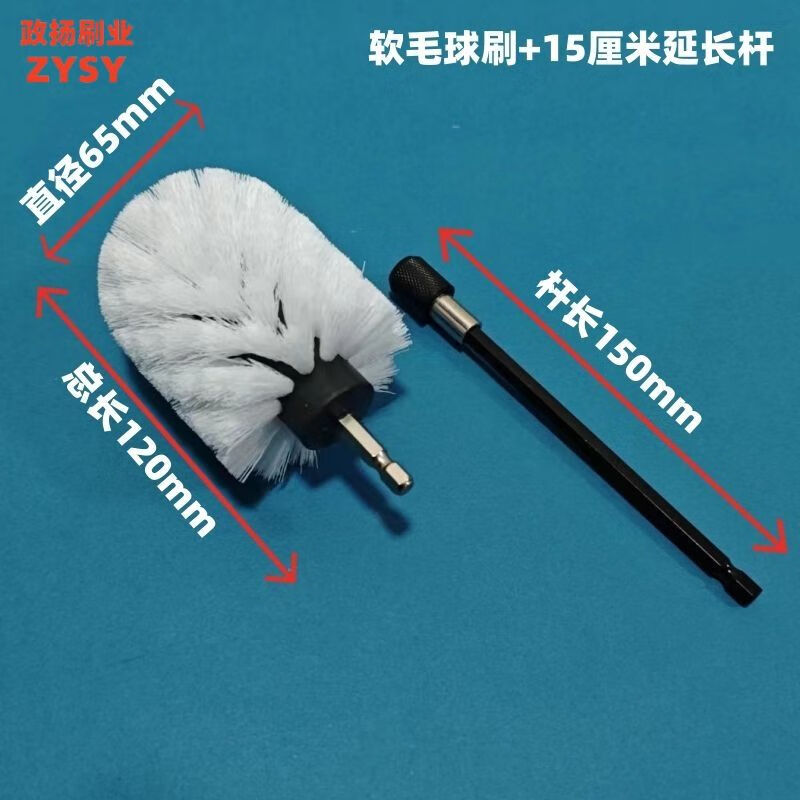 Electric drill cleaning brush head multifunctional cleaning artifact electric brush bird water cup brush water feeder pigeon water bowl brush 2 4.5cm hard hair balls + 15cm locking rod