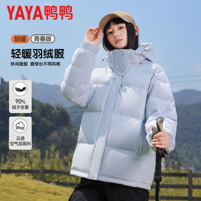 Yaya 2025 Winter Hooded Women's Fashionable Versatile Warm Loose Outdoor Coldproof Korean Style Short Trendy Brand Versatile Jacket