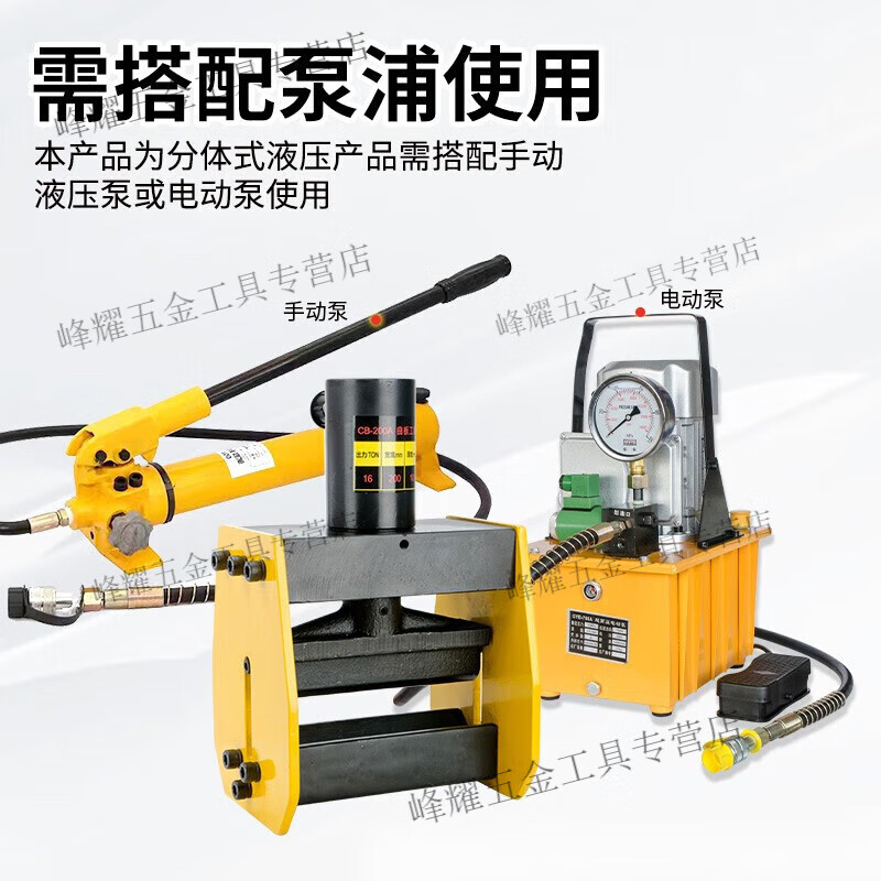 Kaooseen copper and iron bar bending machine CB-150D CB-200A copper bar bending machine hydraulic bending machine busbar bending machine CB-300 bending machine + 3 kilowatt electric pump