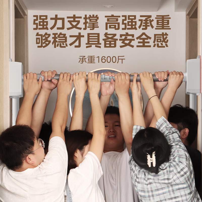 YICHIJIAN horizontal bar home indoor pull-up device home door horizontal bar punch-free floor-standing adult stretching fitness equipment installation distance 78-100CM floor-standing double support