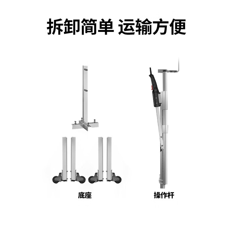 Electric hammer bracket retractable ceiling planting reinforcement ceiling drilling electric drill universal fixed electric hammer drilling lifting shelf 3.8 meter bracket - practical type (without base)