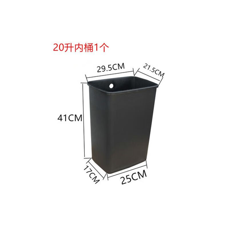 Trash can liner, plastic square inner barrel, trash can liner, outdoor barrel, hotel thickened barrel, flame retardant plastic inner barrel, upper mouth 16*16*30