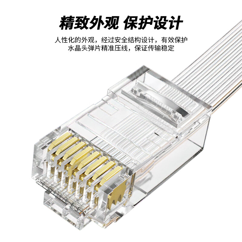 Ningcai (NINGCAI) retractable network cable 8-core Category 5e flat automatic shrinking network jumper NC-5E45-1.5M transparent cable body/black reel portable version 1.5 meters