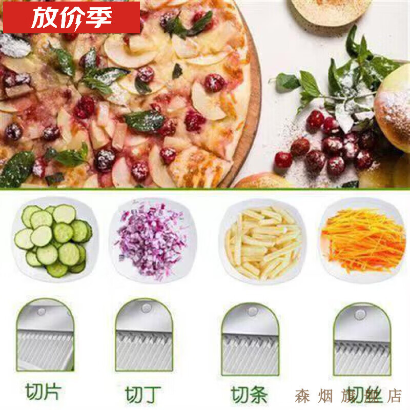 RUA Germany imported multi-functional vegetable cutting artifact high-end kitchen grating and shredding grater home potato peeling machine