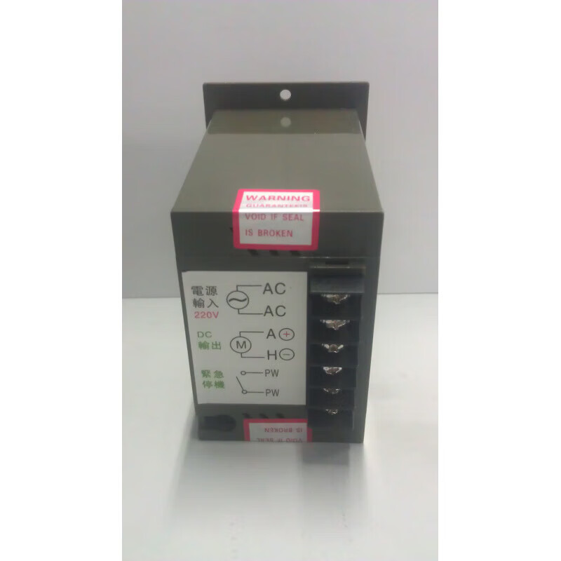 SANLY Yongli DC motor DM09SP-24V 90V 180V-3200 rpm/120W optical axis 24V