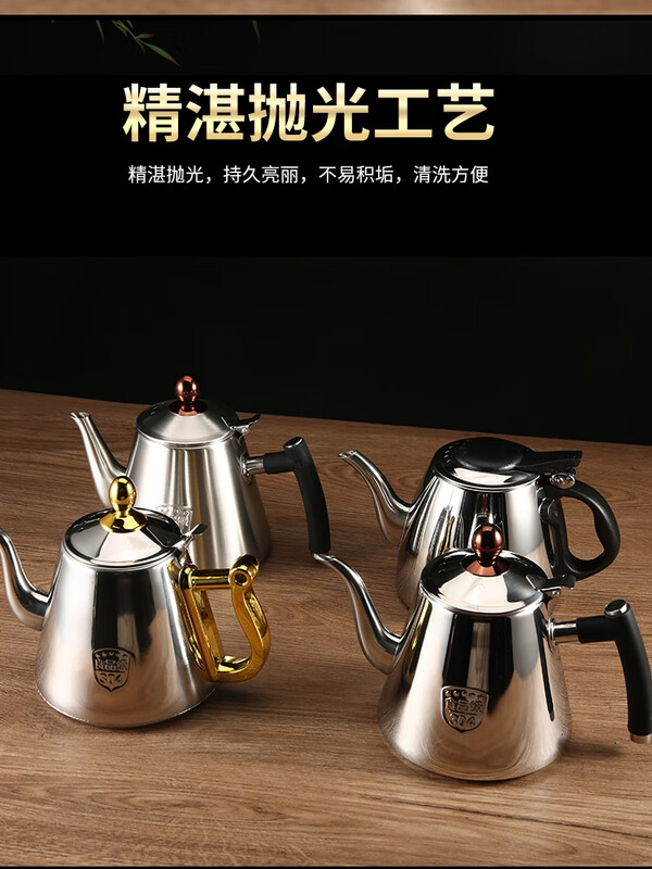 Runyuyu 304 extra thick stainless steel kettle home hotel hotel restaurant food stall tea kettle flat bottom induction cooker tea bar machine 304 extra thick golden sand pot sanded filterless silver 1.2L 1L or more