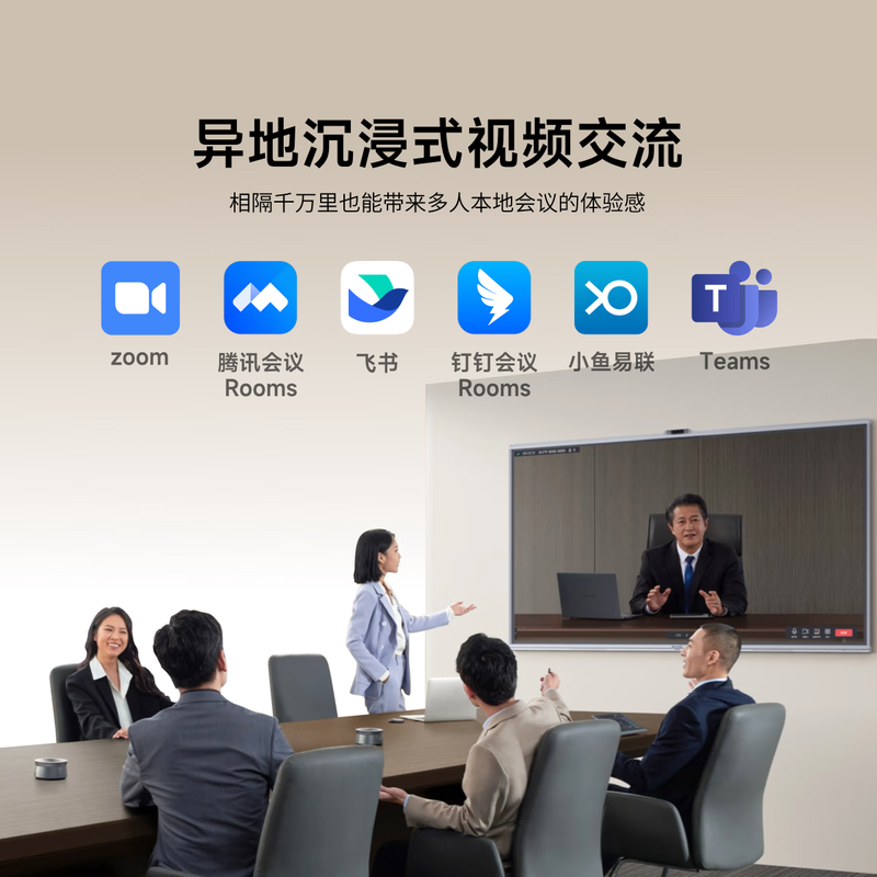 Maxhub conference tablet all-in-one touch screen teaching all-in-one touch screen V7 Xinrui Pro86-inch video conferencing touch TV projection 4K electronic whiteboard EG86DS