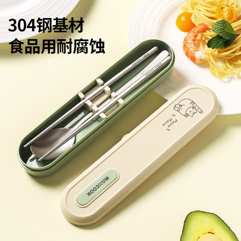 MAXCOOK Titanium Purifying Chopsticks and Spoons Portable Tableware Set Metal Titanium Chopsticks High Temperature Resistant Anti-Slip Light Luxury Titanium Health Matcha Milk Green 3-piece Set MCCU8877