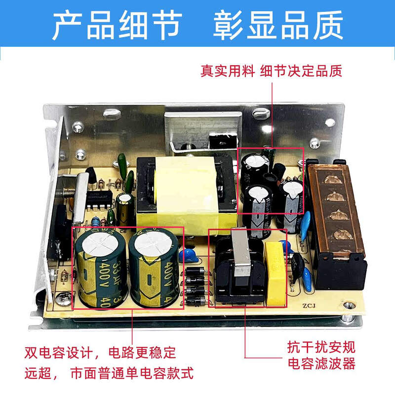 JCPOWER220 to 12V5A small size 60W switching power supply DC transformer JC-60-12