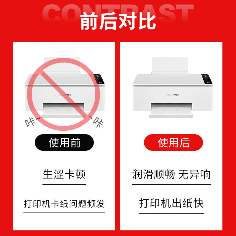 Printer lubricant guide rail lubricant dot matrix printer painting and photo machine copier track gear lubricant 450ML/1 bottled printer lubricant