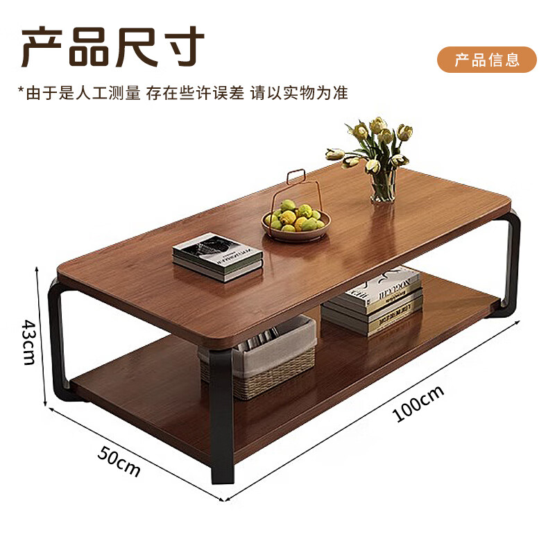 Peppa Pig champion coffee table living room simple side table coffee table multifunctional sofa table simple modern rental house storage square table