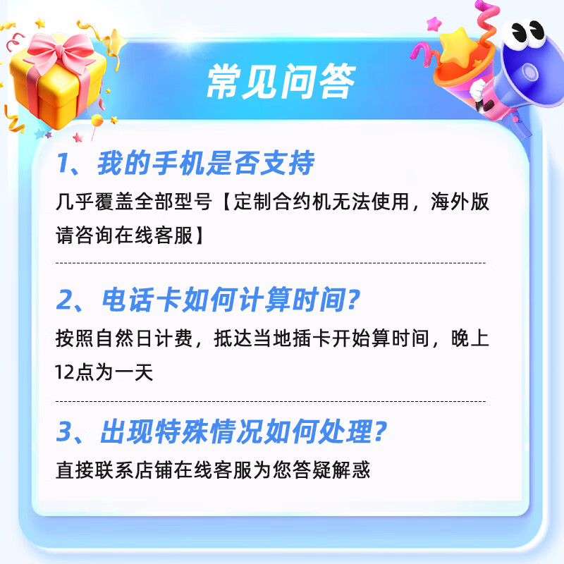 Indonesia Bali/Singapore/Malaysia/Thailand universal 5G phone card 2GB per day for 6 days