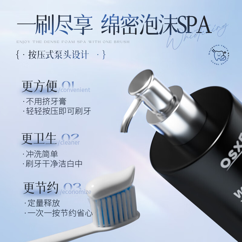 OSXE German imported raw materials whitening toothpaste to remove bad breath, remove yellowing, remove tooth stains, remove tobacco stains, tartar and protect gums 300g*3 bottles