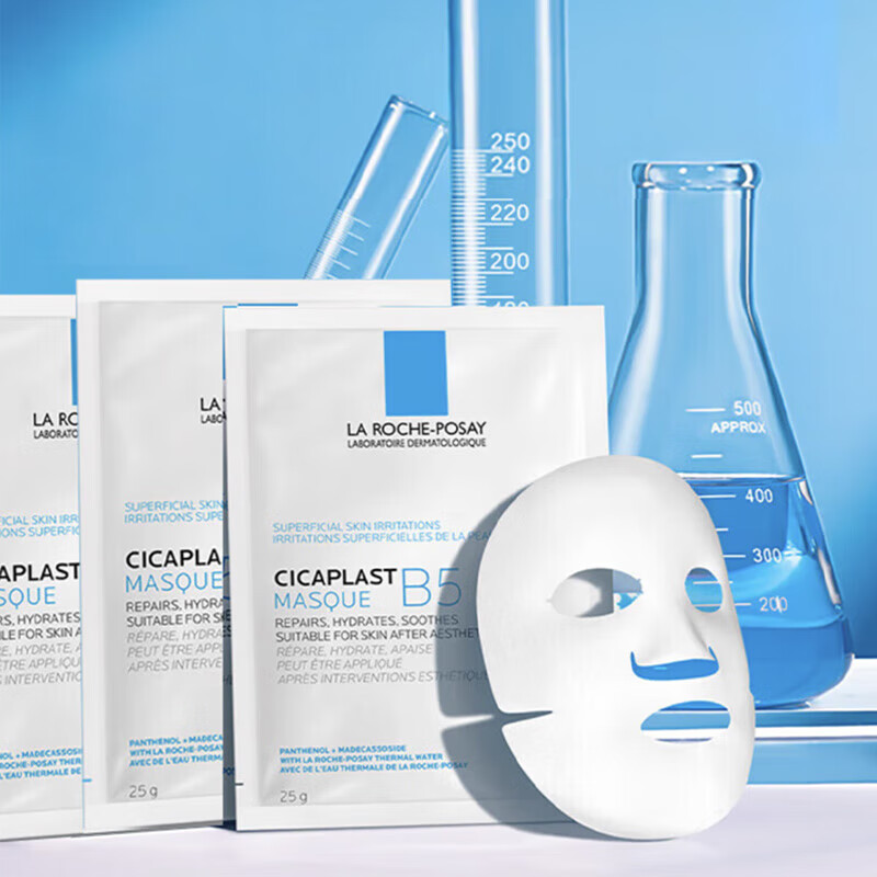 La Roche-Posay Sun Yingsha recommends B5 mask 10 pieces in box + spray 50ml birthday gift on clearance