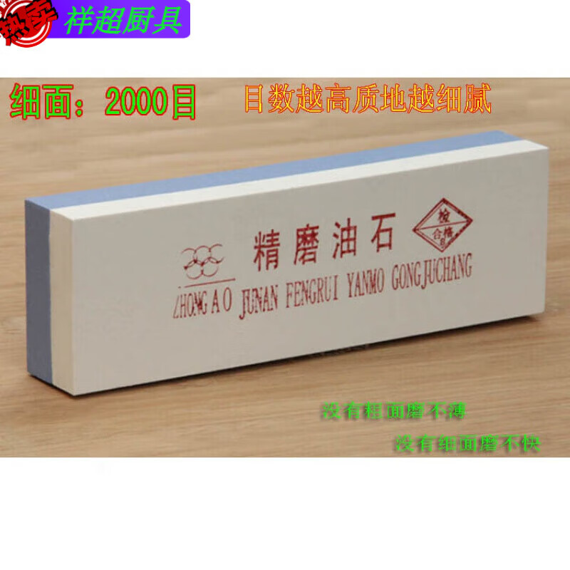 Enshousu coarse grinding + fine grinding, special stainless steel knife oil stone, household whetstone, kitchen knife sharpener, grinding stone, 800/2000 mesh blue and white corundum + anti-slip pad