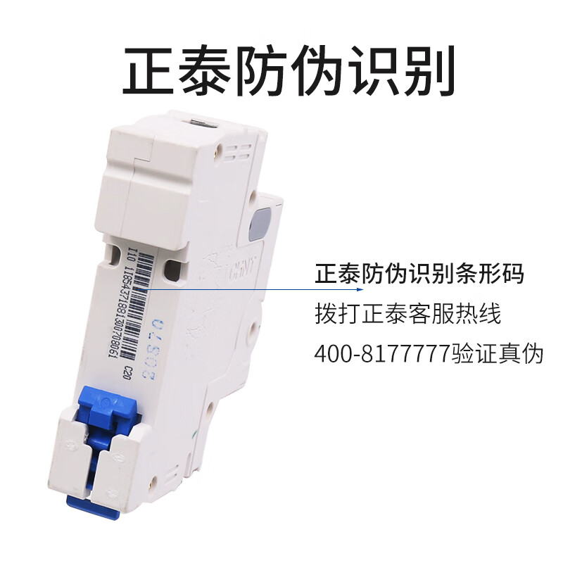 Chint air switch NXB-63A household air switch 2P small circuit breaker 3P air conditioning main switch 1P DZ47 4P 100A 1P