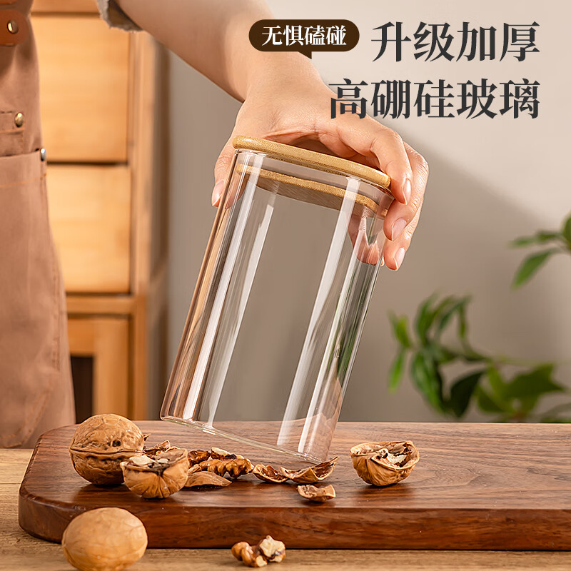 Newair spice storage box seasoning jar sub-bottle high borosilicate glass sealed storage jar seasoning jar kitchen household