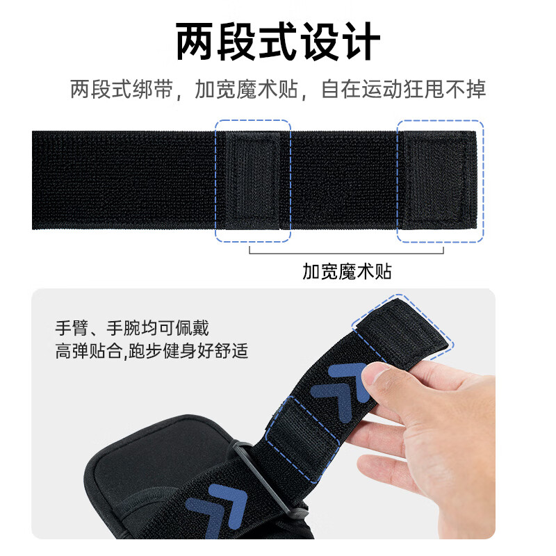 Iska running mobile phone arm bag sports mobile phone armband wrist bag outdoor sports cycling mobile phone protective cover suitable for Apple Xiaomi Huawei Samsung arm wrist bag JK864 black