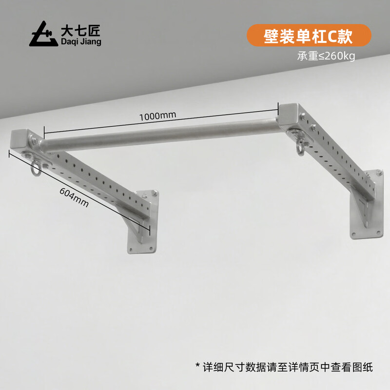 Daqijiang Daqi Stainless Steel Wall-mounted Horizontal Bar Home Indoor Single and Parallel Bar Pull-Up Expandable Sandbag Multi-Function Fitness Style C (Customized products are shipped within ten days)