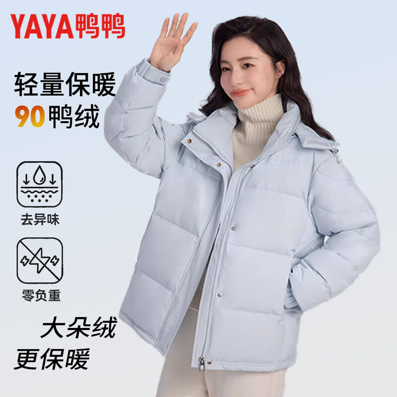 Yaya 2025 Winter Hooded Women's Fashionable Versatile Warm Loose Outdoor Coldproof Korean Style Short Trendy Brand Versatile Jacket
