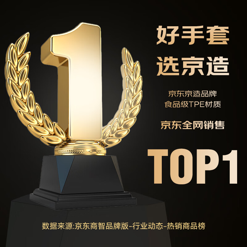 Made in Tokyo, disposable gloves, food-grade thickened TPE gloves, lobster barbecue, camping, home catering, 150 pieces