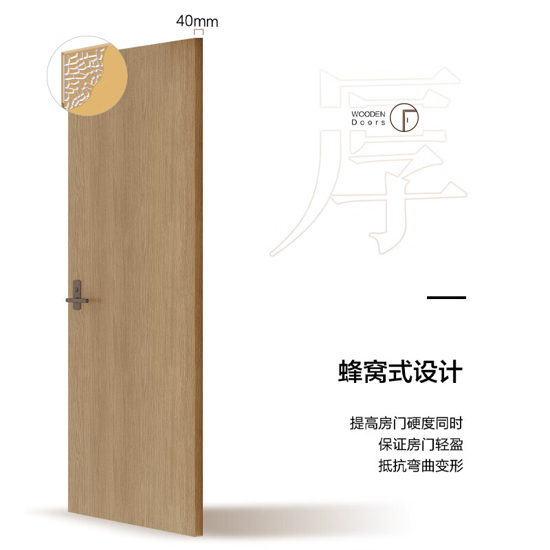 Panasonic Custom Home Japanese Quality Customized Modern Simple Wooden Composite Paint-Free Environmentally Friendly Wooden Door Bedroom Door JF-MDF10X SY Qiuhong Light Oak