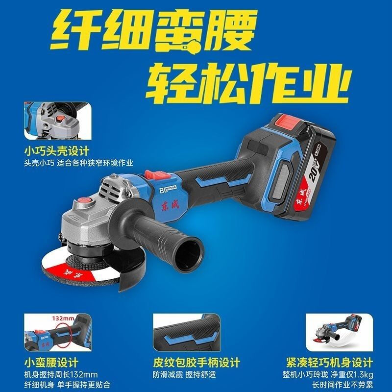 Dongcheng brushless lithium electric angle grinder DCSM08-100 angle grinder electric hand grinder rechargeable polisher grinder DCSM08-100 one battery one charge 4.0