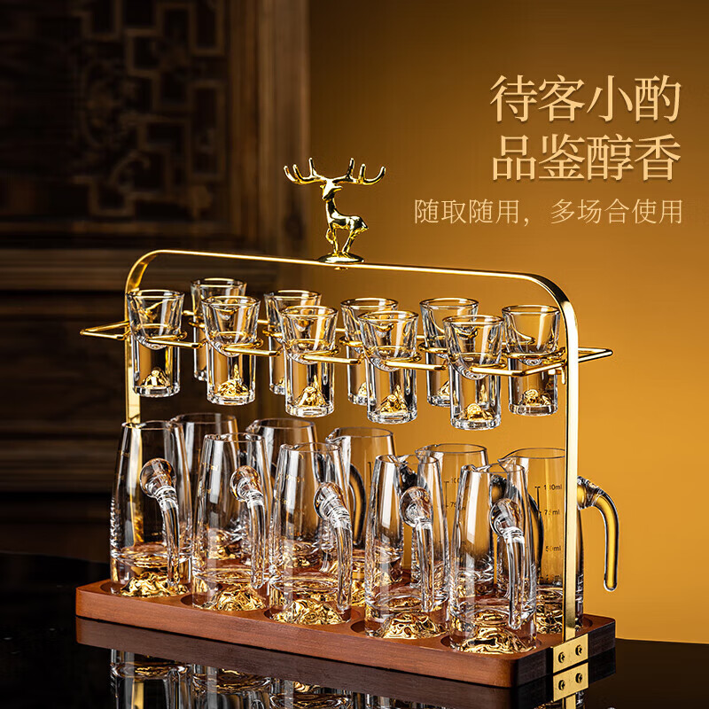 MARTIGUES light luxury two-liang wine pot, white wine cup, home-feeling Jinshan gold foil wine divider and wine set, transparent style 10 pots, 10 cups + gold deer rack