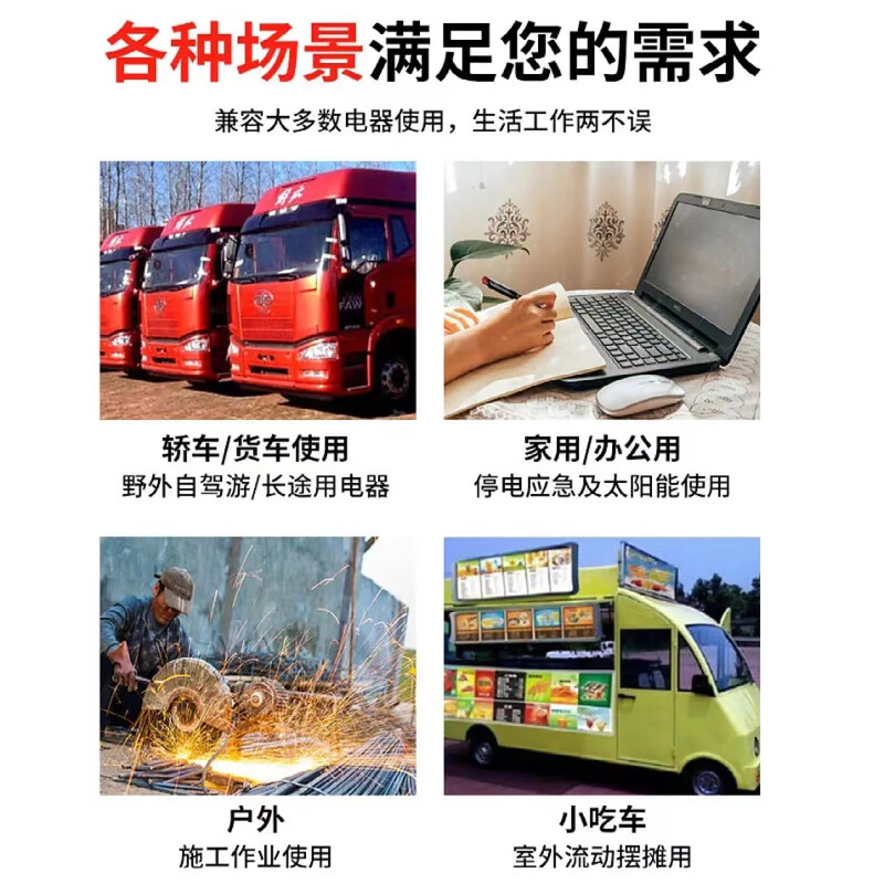 Yue Changsheng inverter electric vehicle dedicated voltage converter 48V60V72 universal to 220V food car booster stall 12 5000w upgraded version 220V24V