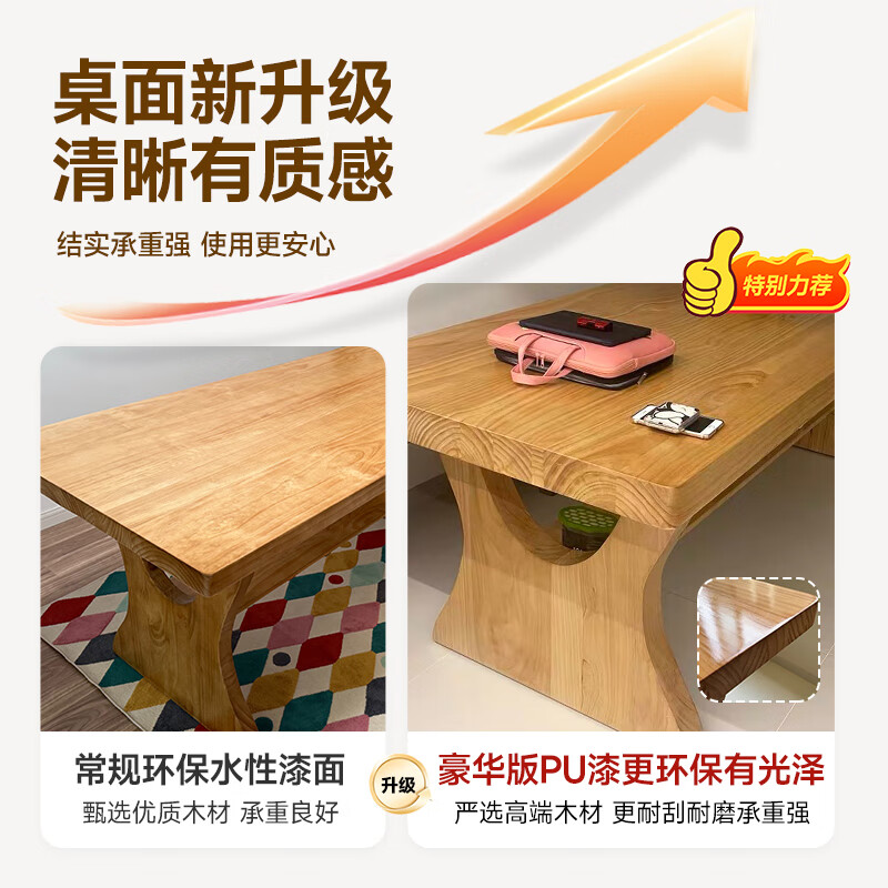 Jingyao living room solid wood double-layer large long desk home long table office desk leisure writing table sofa multi-person study table solid wood bachelor's chair standard model