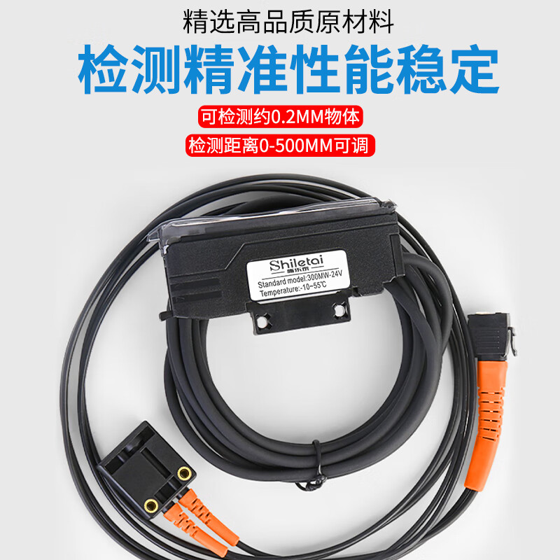 Yue Changsheng laser diffuse reflection M6 small spot ER2-22LVLV-200 fiber amplifier high-precision sensor ESR-22LV+M6 laser beam