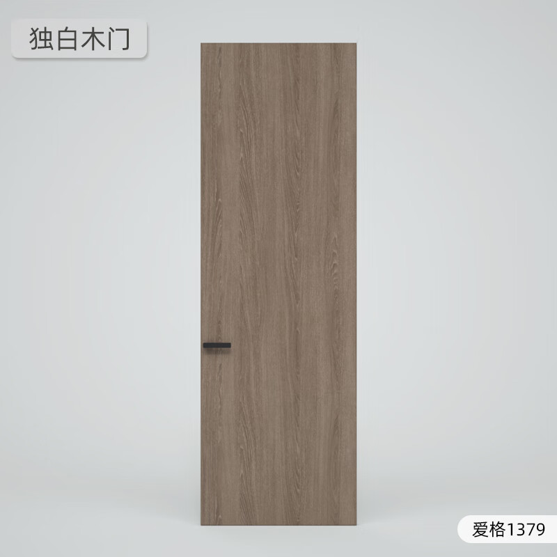 Minimalist door aluminum wooden door interior door bedroom door invisible door hidden frame door paint concierge door door wall cabinet same color 1379