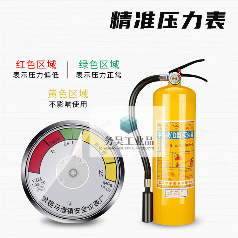 Yongan 4KG portable class D metal fire extinguisher lithium battery special metal dust fire sodium chloride yellow bottle 50KG trolley type D class metal fire extinguisher (Yongan) needs to be customized