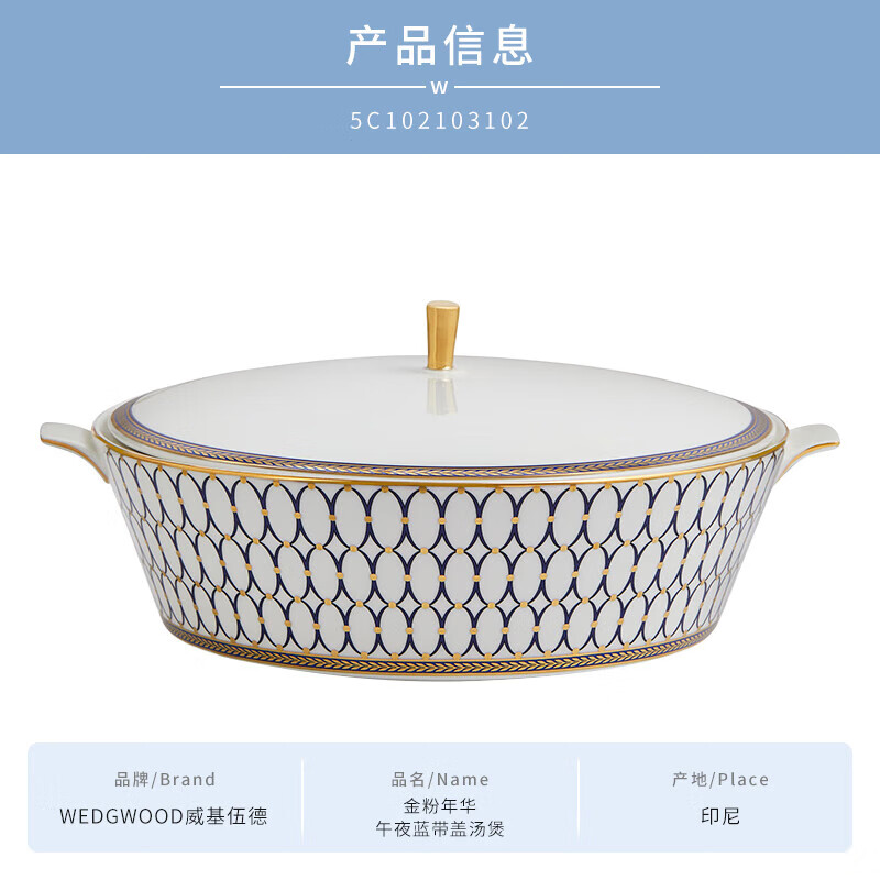 Wedgwood Wedgwood Wedgwood Wedgwood Golden Powder Years Tableware Set for Four 17-piece Dinner Bowls and Plate Soup Pot Gold Powder 17-piece Set for Four