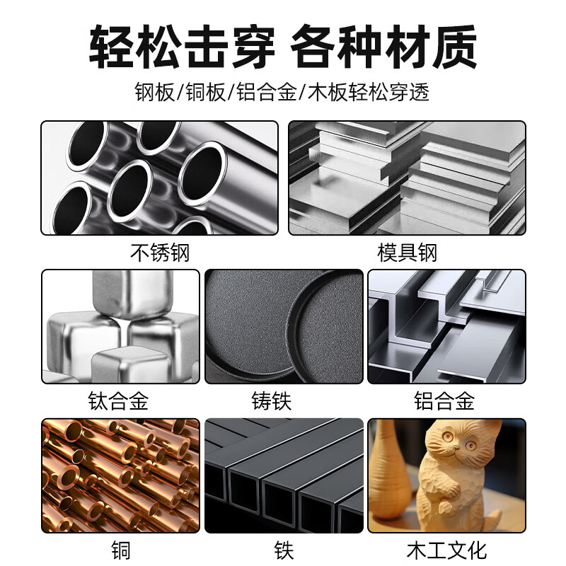 Lichang twist drill bit cobalt-containing stainless steel special extended hand electric drill to punch iron plate and wood board reaming drill twist drill set